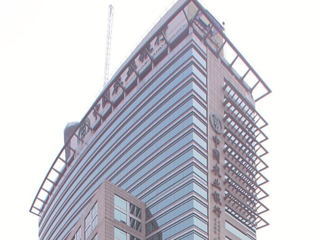 Tian Cheng Hotel Jin Jiang Sanghaj Kültér fotó